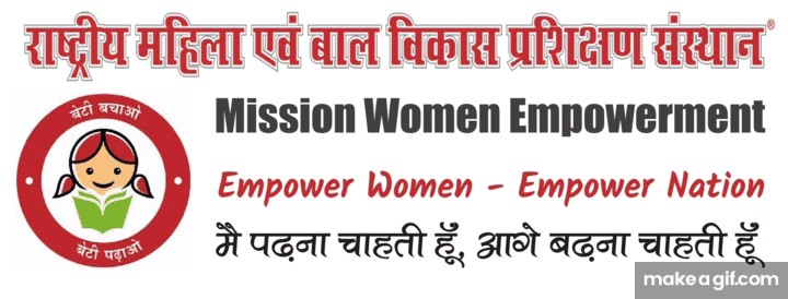 AICTE INDIA logo
